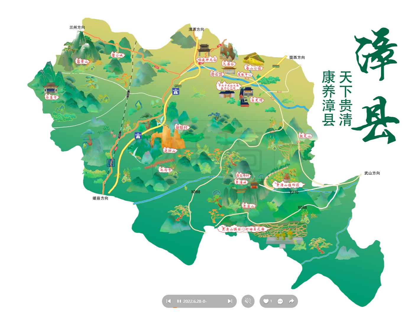 阿巴嘎漳县手绘地图